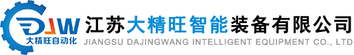 衡水杰彩塑料包裝有限公司